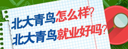 廣告位