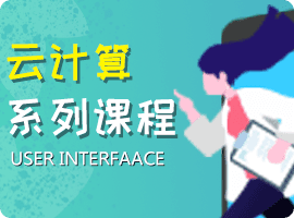 云計(jì)算