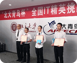 IT精英挑戰(zhàn)賽