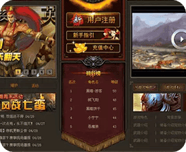 游戲網(wǎng)站首頁(yè)