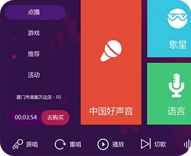 KTV點(diǎn)歌系統(tǒng)