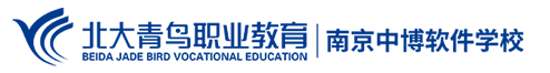 南京北大青鳥