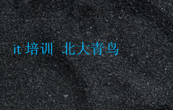 it培訓(xùn)